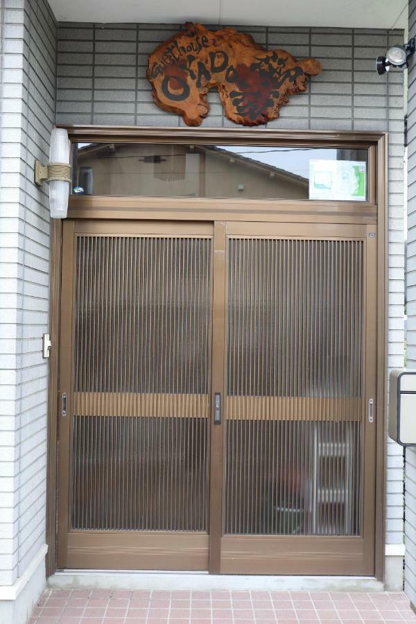 Guesthouse Oyado Iizaka Фукушима Екстериор снимка